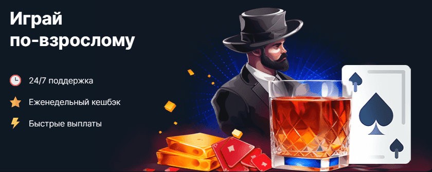 Vodka Casino бонусы и игры